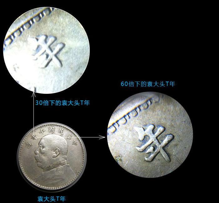 免运费!高档60倍放大镜带验钞功能鉴定瓷器玉