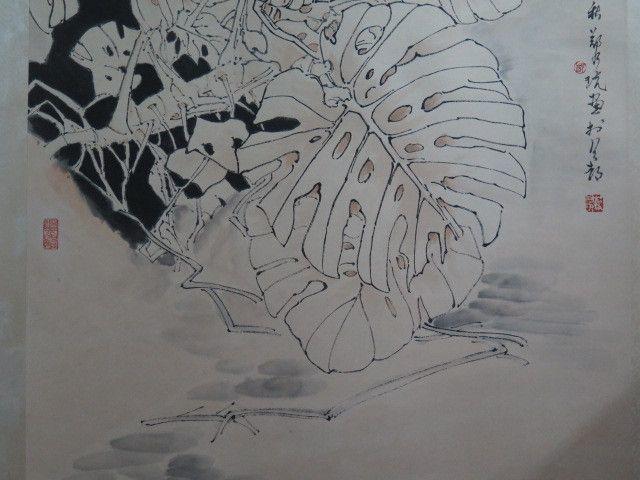 张乃光鲤鱼图_张乃光鲤鱼图价格_张乃光鲤鱼