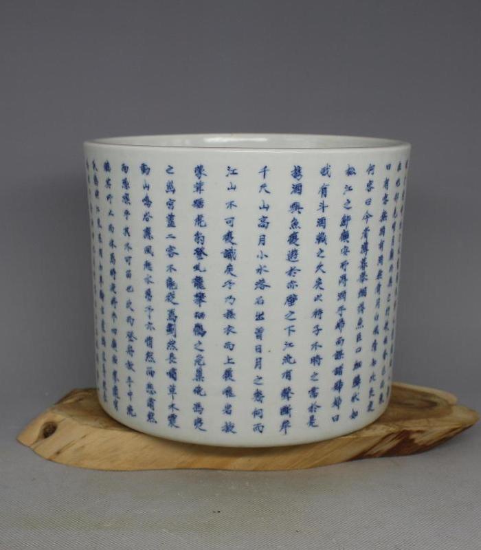 超低价,全品,青花山水诗文大笔海_超低价,全品