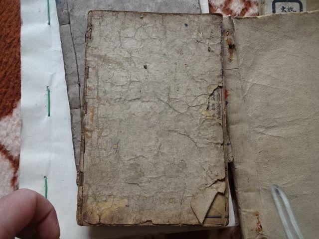 图像水黄牛经大全上卷_图像水黄牛经大全上卷