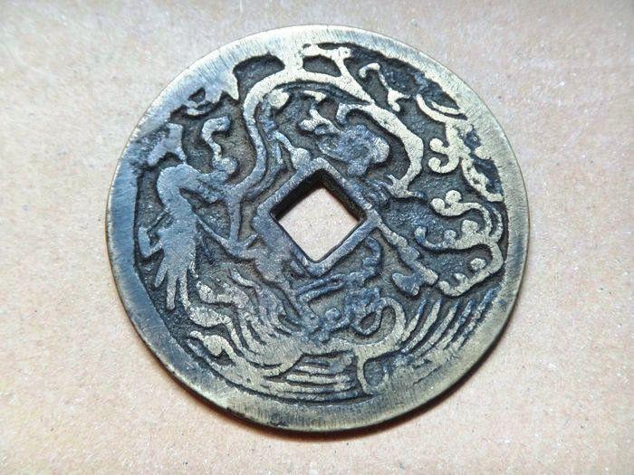 清代(龙凤飞舞)老花钱_清代(龙凤飞舞)老花钱价