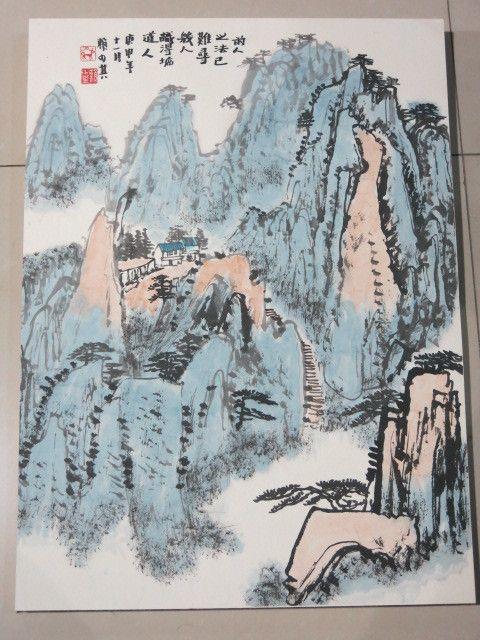 赖少其 山水 册页_赖少其 山水 册页价格_赖少