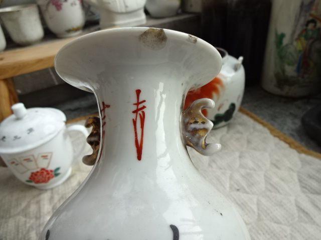 民国名家张义泰红绿狮子狗花瓶一只_民国名家