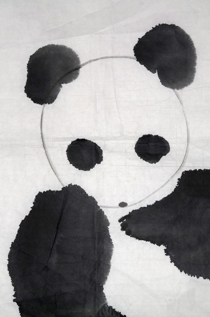 齐白石之子◆齐良迟《1984年绘水墨画●熊猫