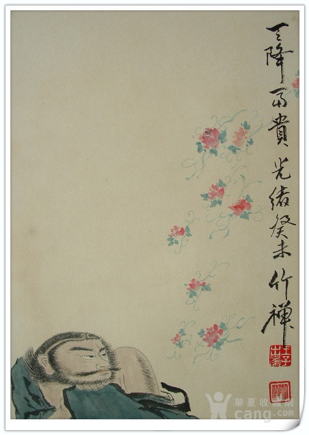 清著名僧人竹禅天降富贵人物画挂轴
