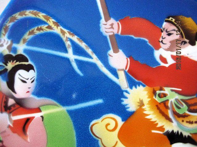 【文革】孙悟空三打白骨精搪瓷日历牌。不到代