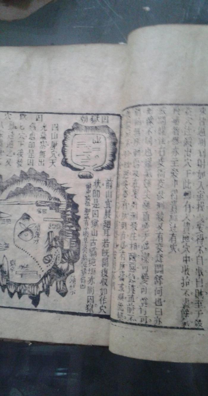 本看风水墓地的书_一本看风水墓地的书价格_