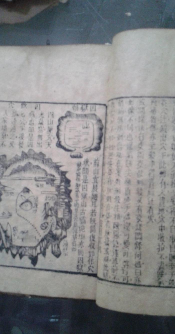 本看风水墓地的书_一本看风水墓地的书价格_