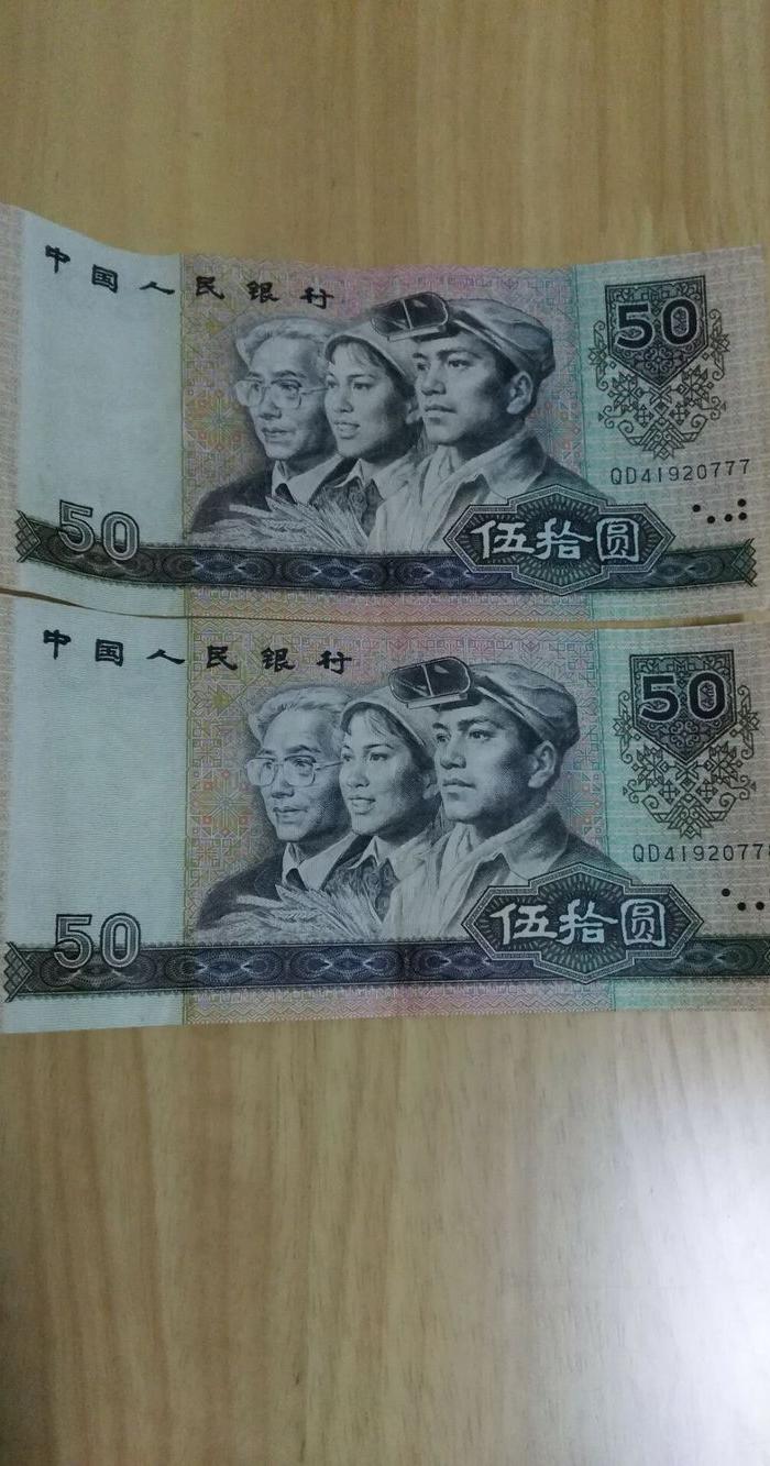 9050两连号带豹子号777_9050两连号带豹子号