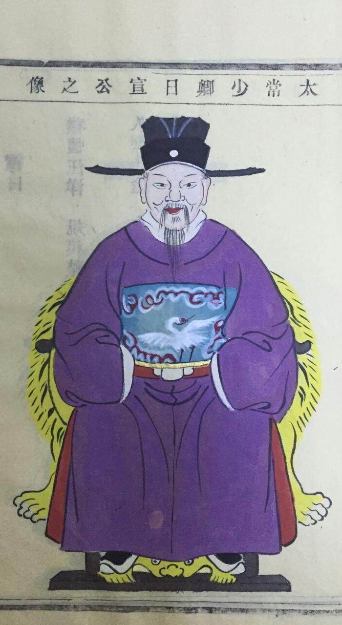 绍兴 剡东东坑口徐氏族谱 彩绘谱