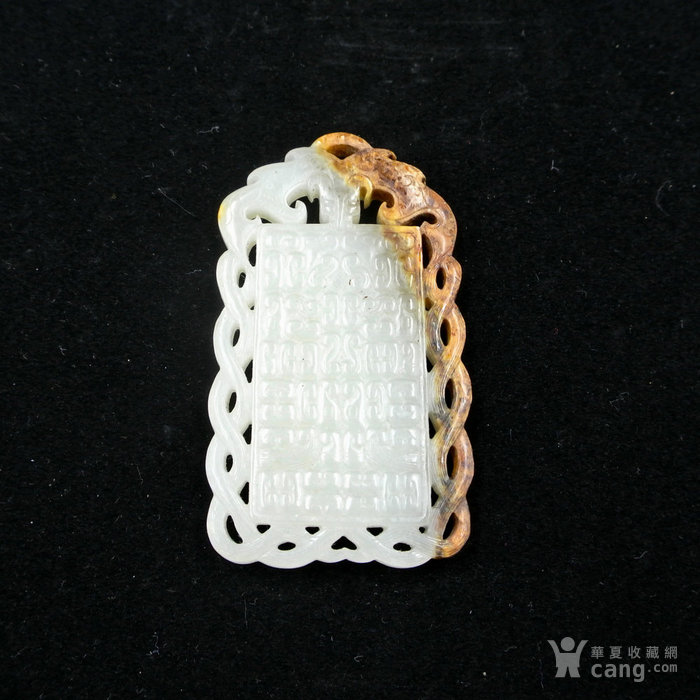 战汉时期牌子