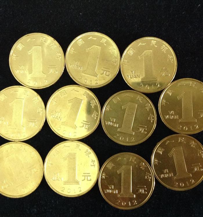 2012年壹元纪念币 11枚_2012年壹元纪念币 1