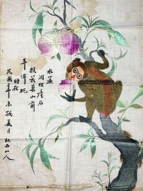 民国辛未岁夏月\/卧石山人猴子摘桃湘绣一张_