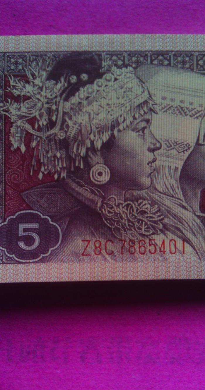 错版人民币 错体人民币白里透红美人脸100连号