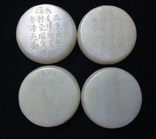 青海玉梅兰竹菊挂件_青海玉梅兰竹菊挂件价格