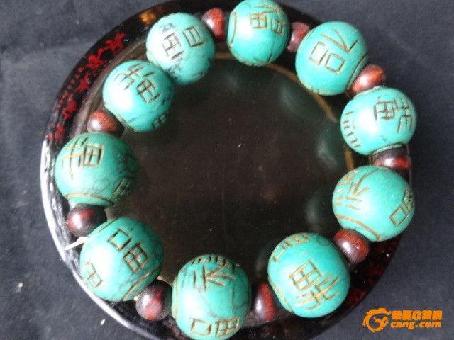 收来的绿松石雕福珠手串_收来的绿松石雕福珠