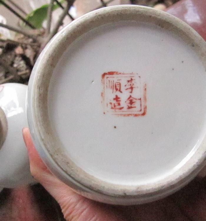 民国篮彩少师太保小罐2只_民国篮彩少师太保