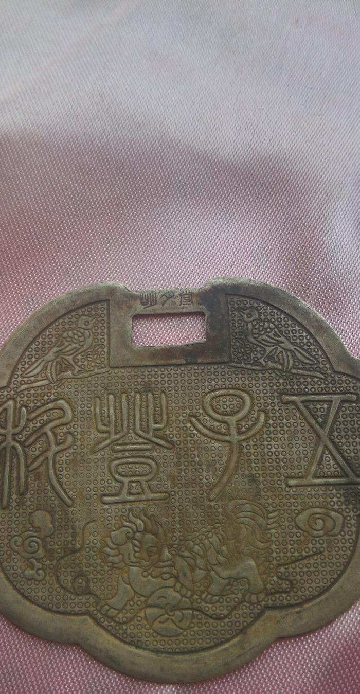 一个银的小孩带的长命锁_一个银的小孩带的长