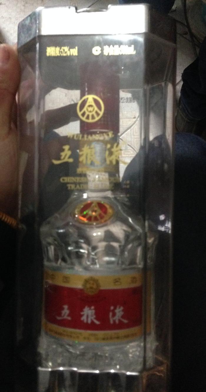 09年的水晶瓶52度五粮液一瓶,酒满_09年的水