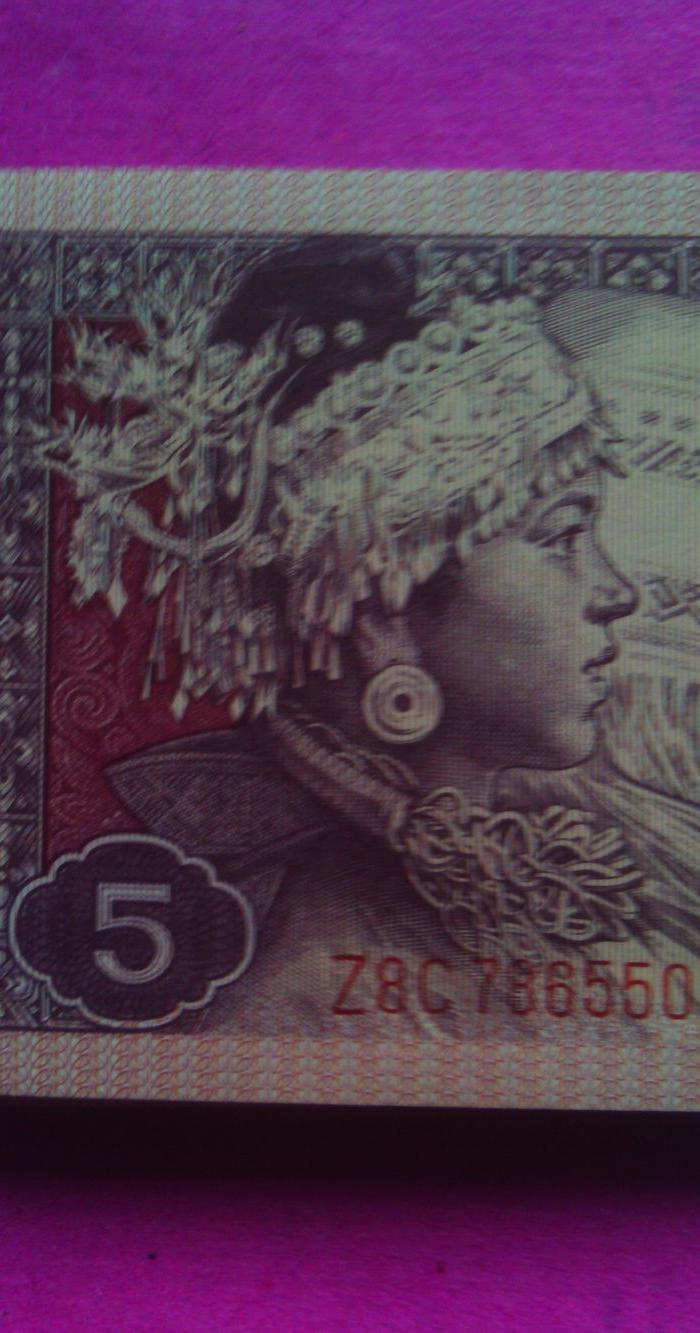 错版人民币 错体人民币白里透红美人脸100连号