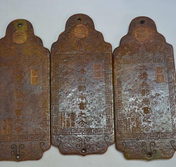 和田玉六部尚书令牌一套_和田玉六部尚书令牌