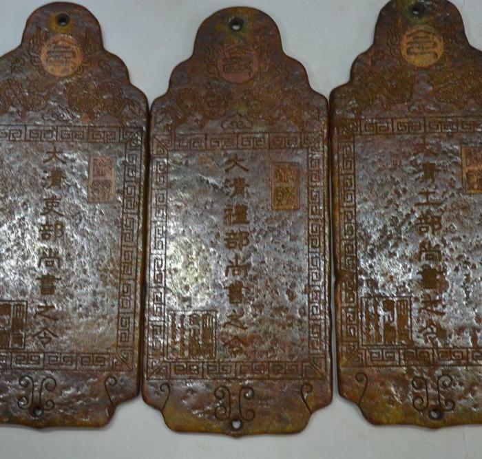 和田玉六部尚书令牌一套_和田玉六部尚书令牌