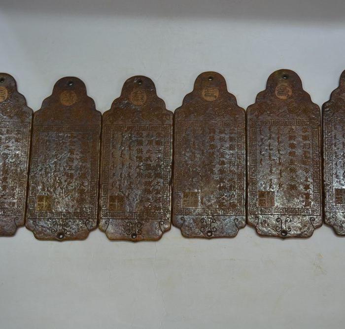 和田玉六部尚书令牌一套_和田玉六部尚书令牌