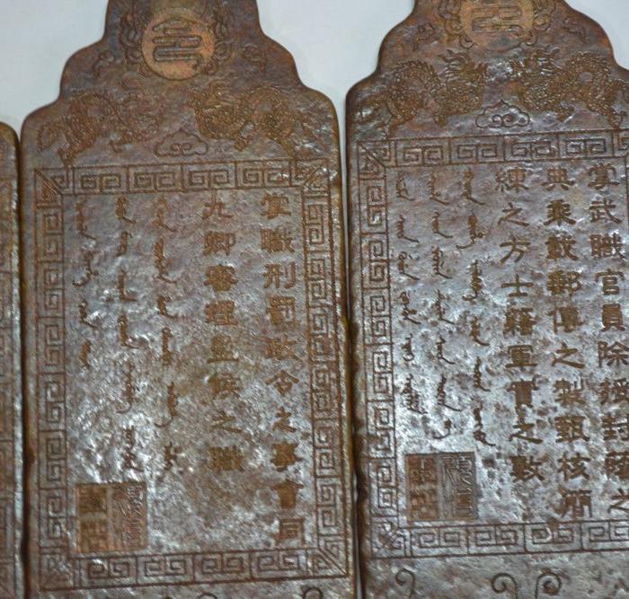 和田玉六部尚书令牌一套_和田玉六部尚书令牌