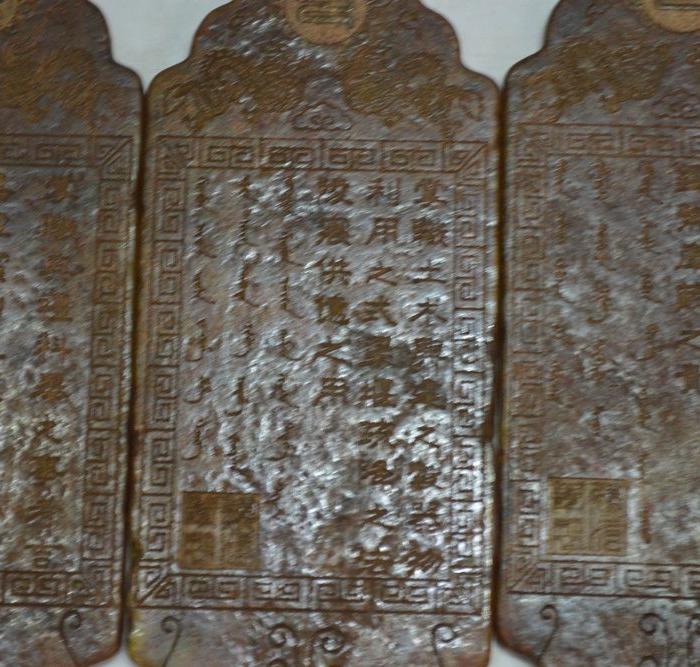 和田玉六部尚书令牌一套_和田玉六部尚书令牌