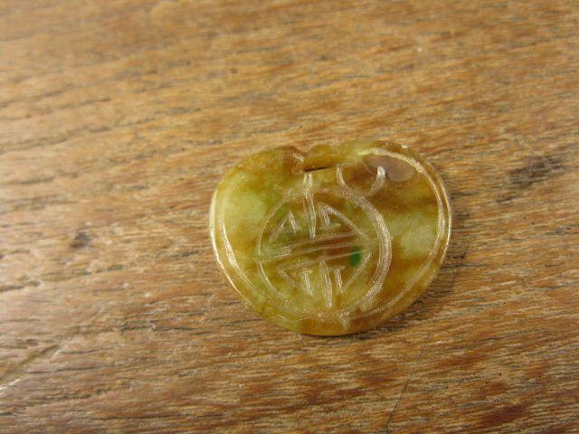 老黄翡团寿工玉锁