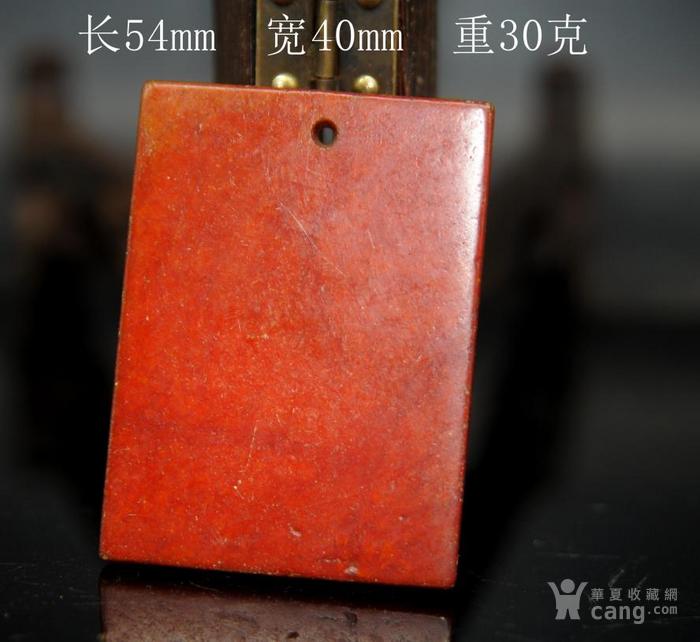良渚文化红玉古玉老玉细工精雕兽面纹玄鸟纹玉佩