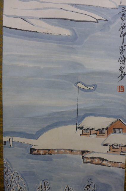 齐白石 山水作品_齐白石 山水作品价格_齐白石