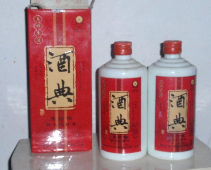 茅台镇五星酒厂酒典酒