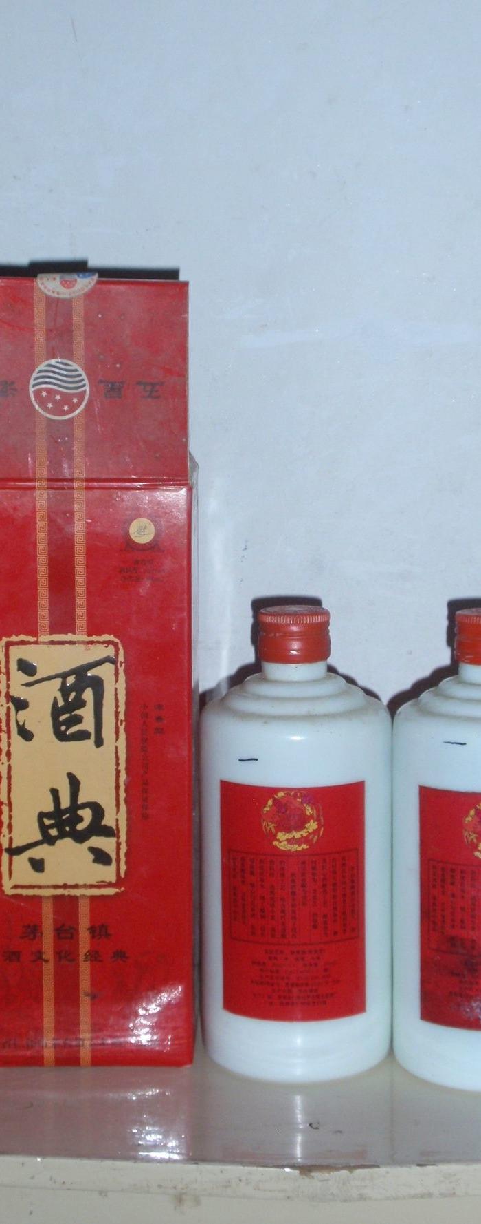 茅台镇五星酒厂酒典酒_茅台镇五星酒厂酒典酒