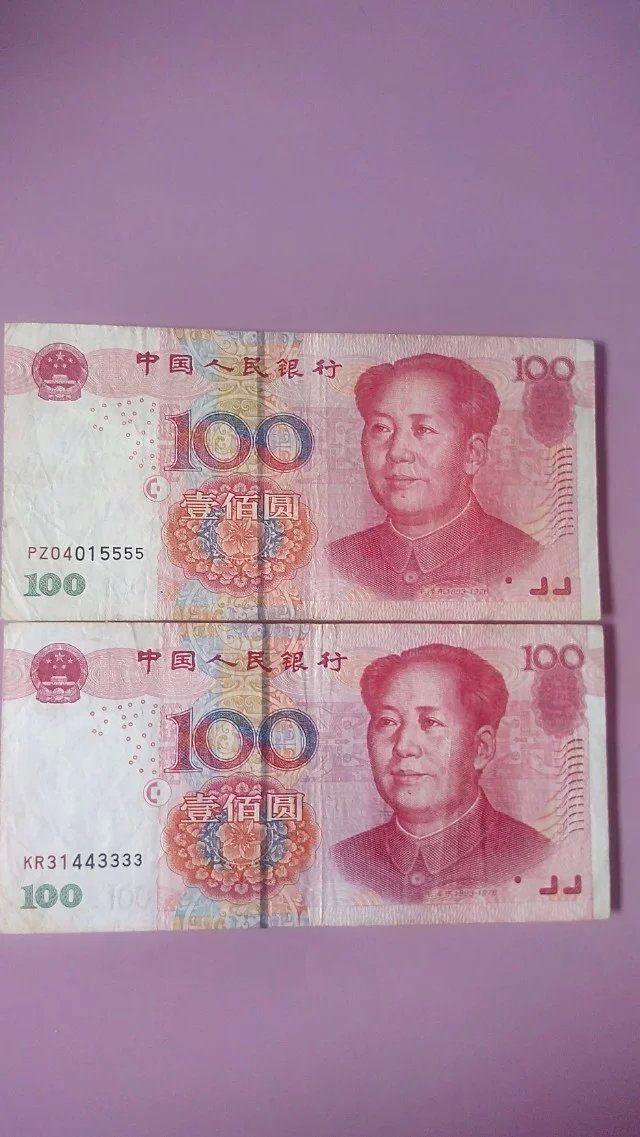 第五套100元2冠豹子号,3333.5555_第五套100