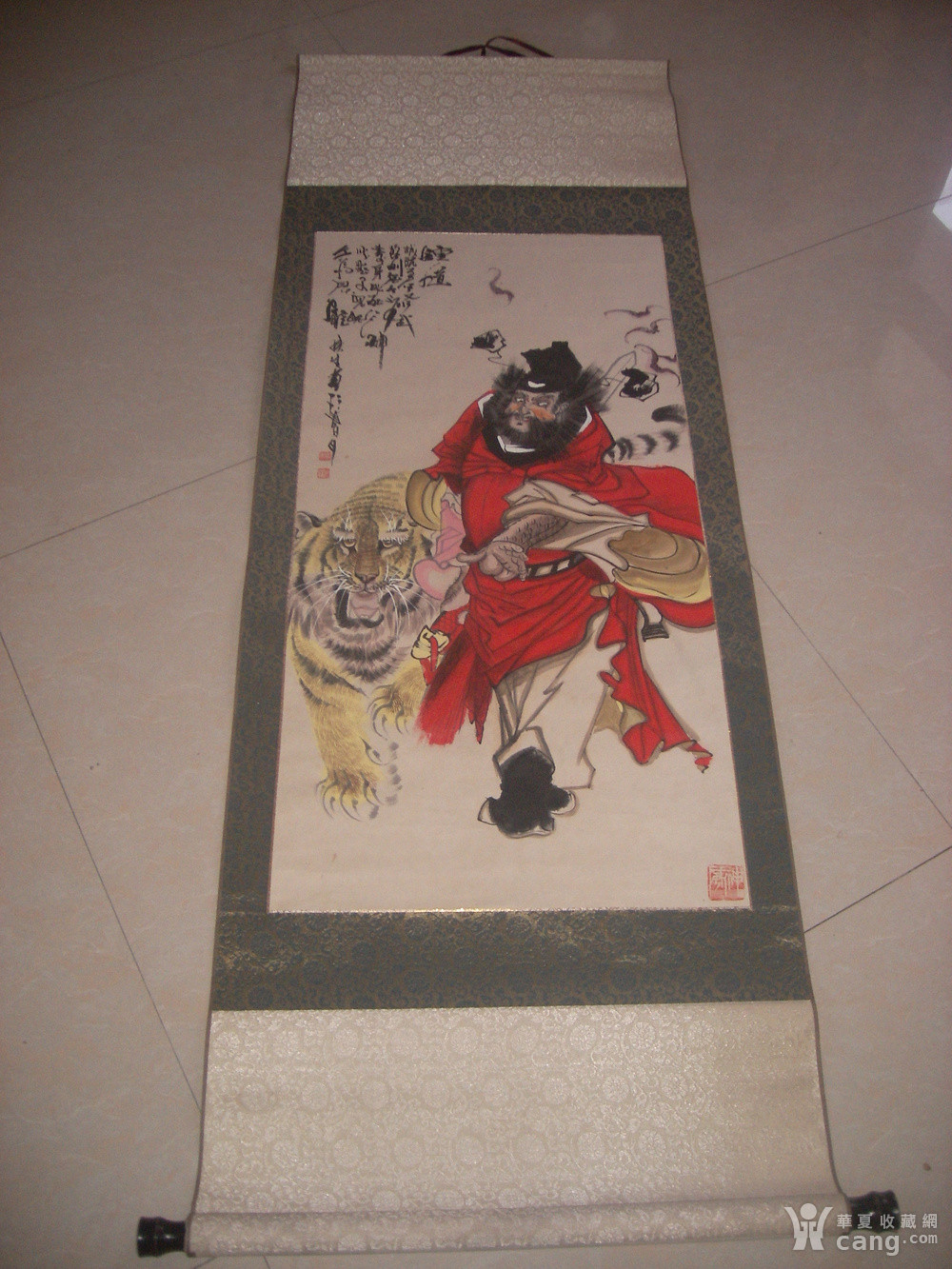 杨秋生 钟馗伏虎 图轴
