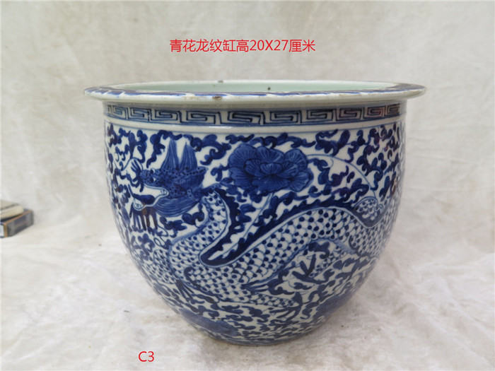 青花龙纹卷缸