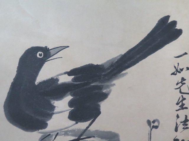 齐白石作品喜鹊梅花图_齐白石作品喜鹊梅花图