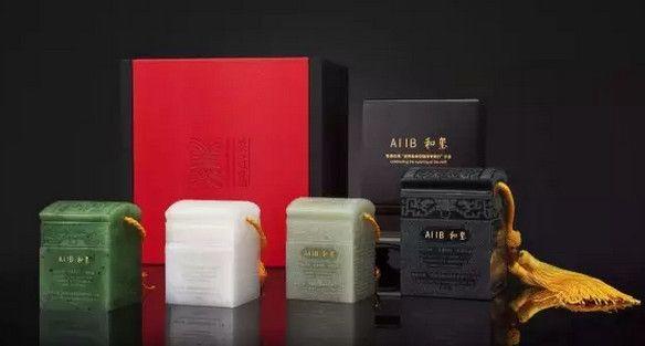 亚投行开业仪式国礼 AIIB玉玺 亚投行玉玺_亚投