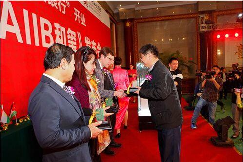 亚投行开业仪式国礼 AIIB玉玺 亚投行玉玺_亚投