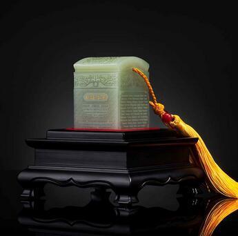 亚投行开业仪式国礼 AIIB玉玺 亚投行玉玺_亚投