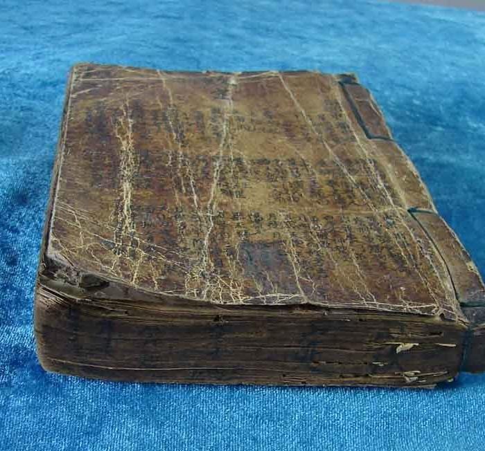 专为皇家看风水的经典 钦定协纪辨方书卷十三