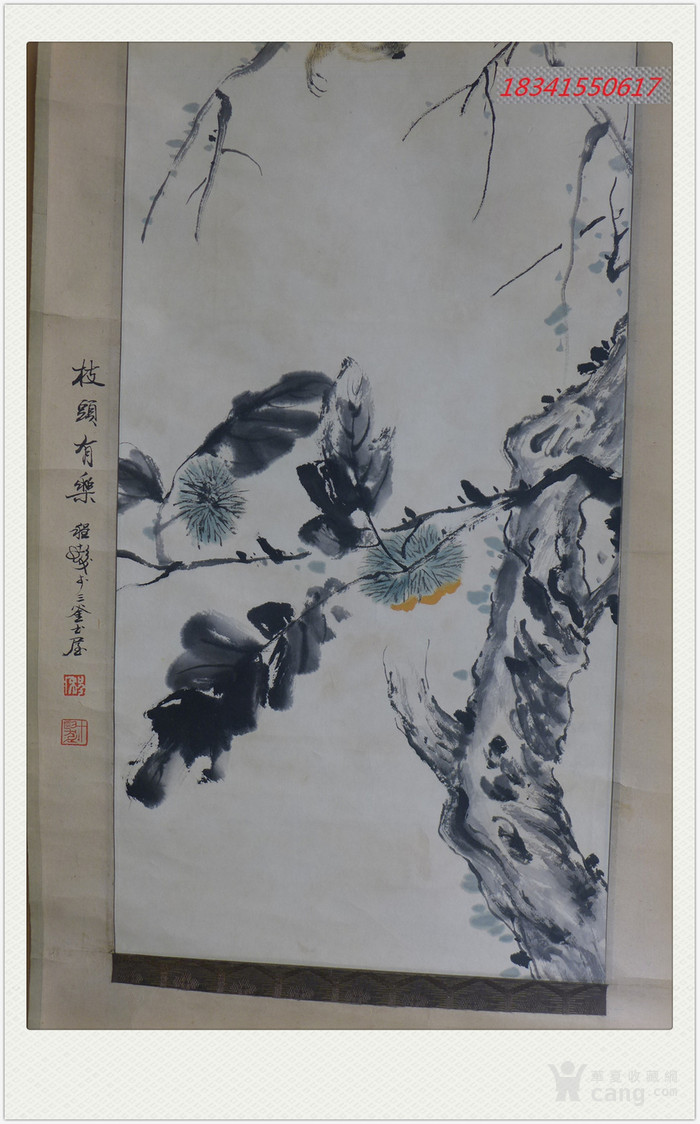唐云作品