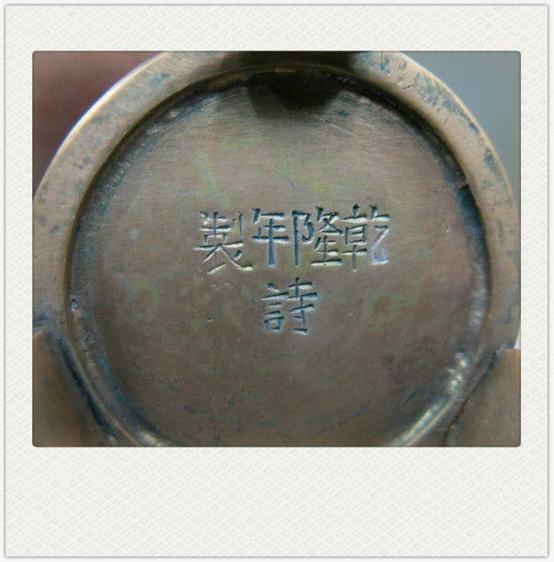 景泰蓝小水盂_景泰蓝小水盂价格_景泰蓝小水