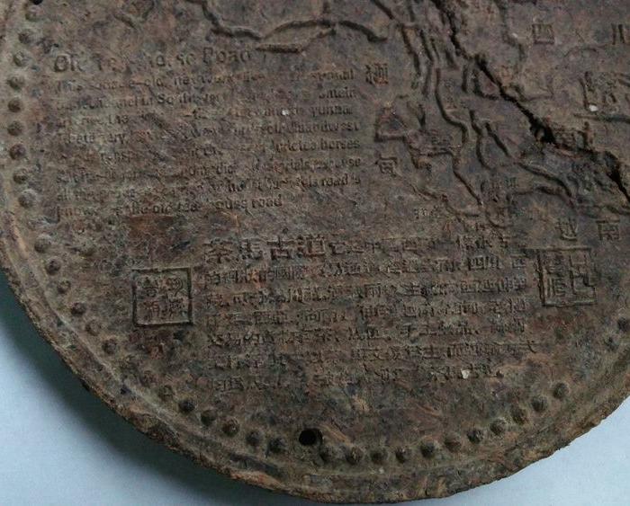 老黑茶_老黑茶价格_老黑茶图片_来自藏友闲逛