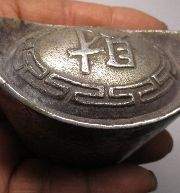 大清镇库大银宝;财重量;691克.含银量不明;_大