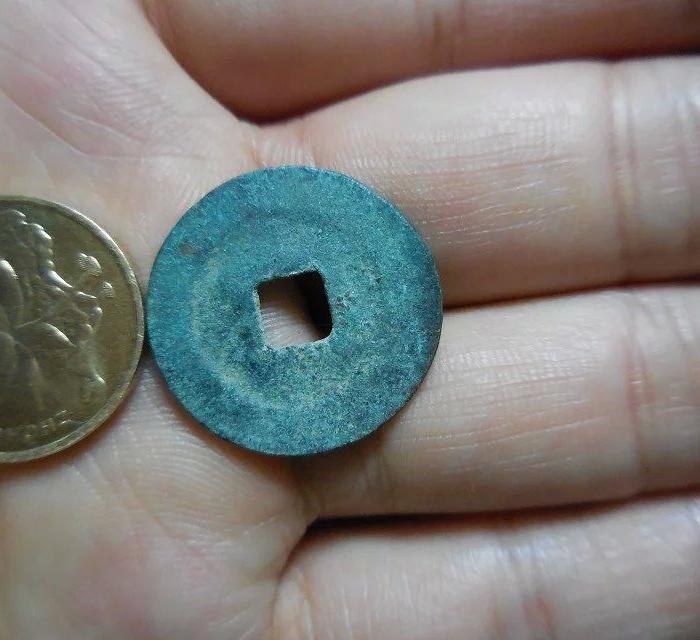 咸玄通宝_咸玄通宝价格_咸玄通宝图片_来自藏