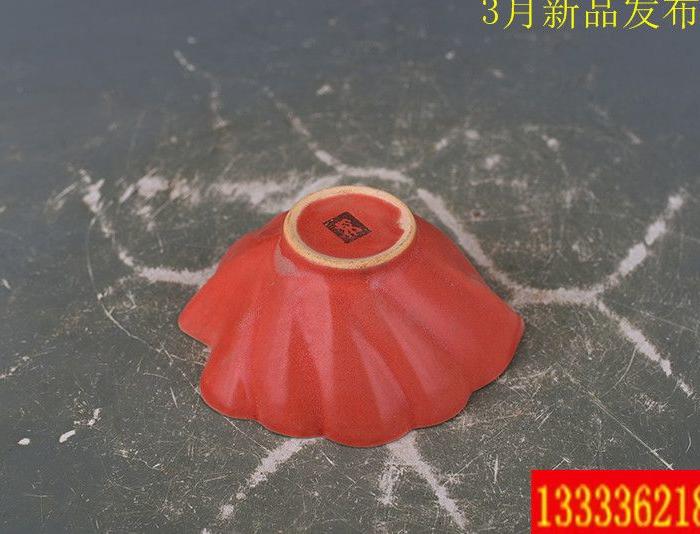 五代十国时期柴窑柿红釉柴款叶口碗 5x13厘米