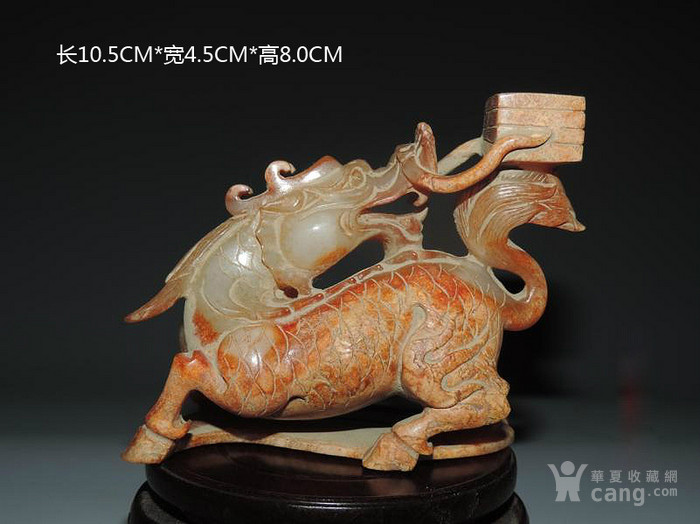 清代玉器 麒麟送书