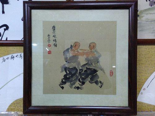 著名书画家肖丽芳